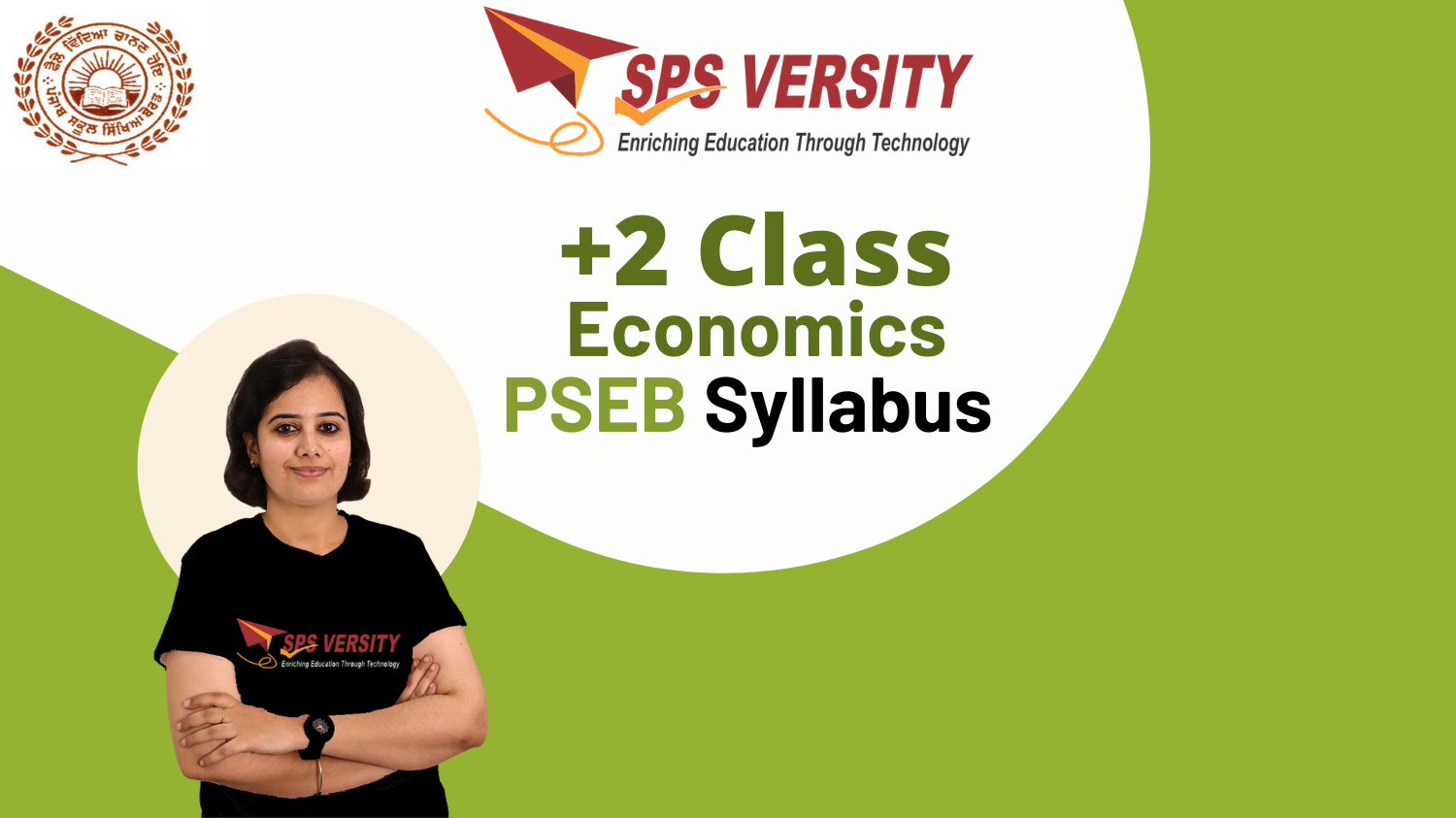 Class 12 Economics pseb