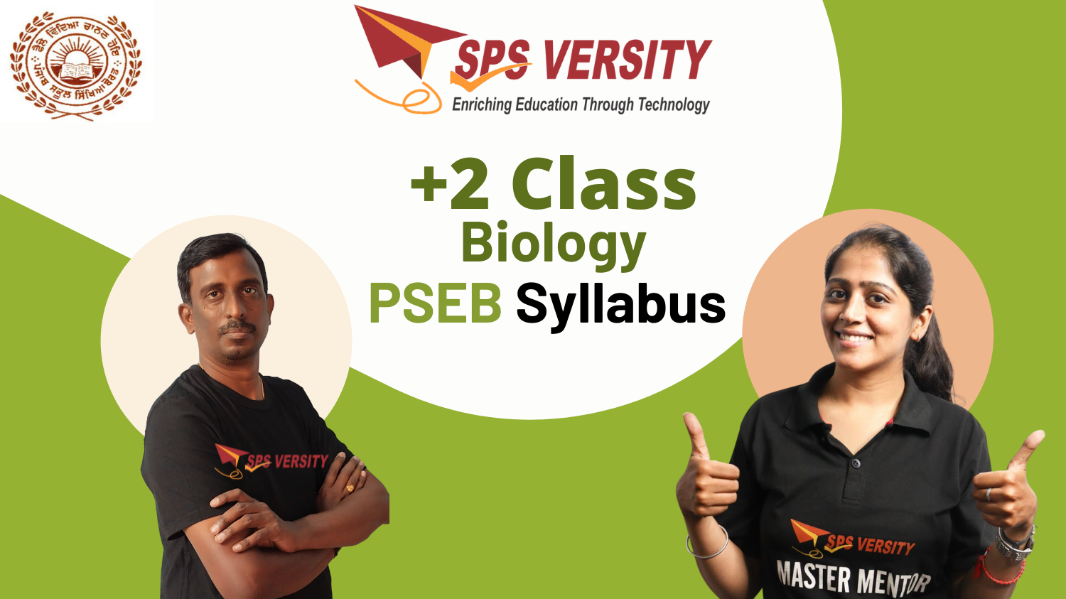 Class 12 Biology pseb